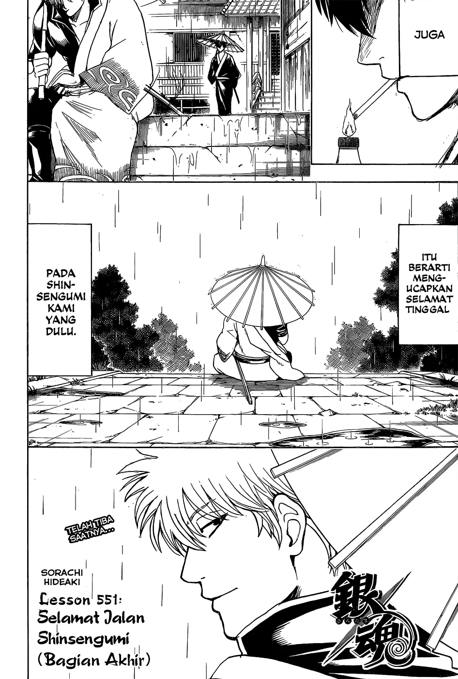 Read Gintama IN Manga Online
