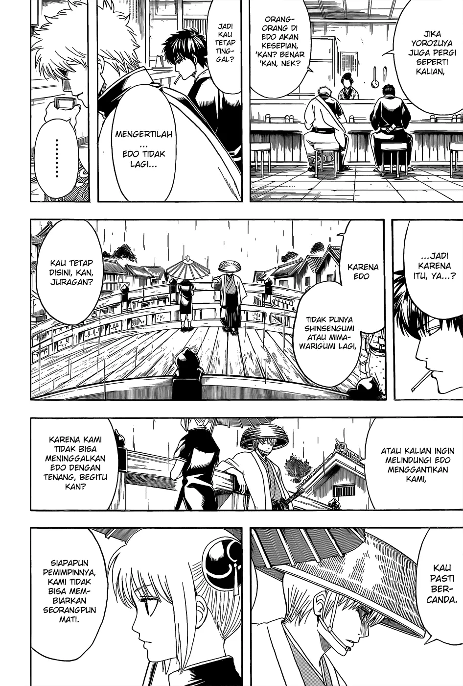 Read Gintama IN Manga Online