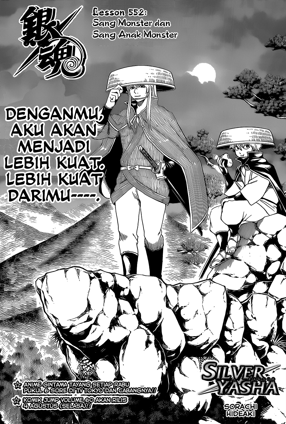 Read Gintama IN Manga Online