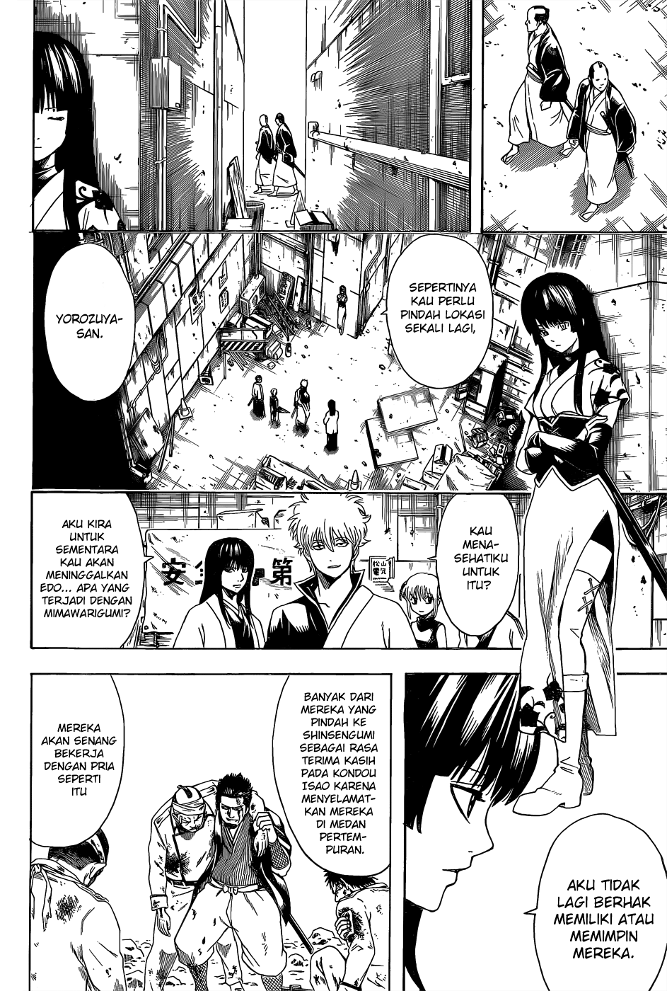 Read Gintama IN Manga Online