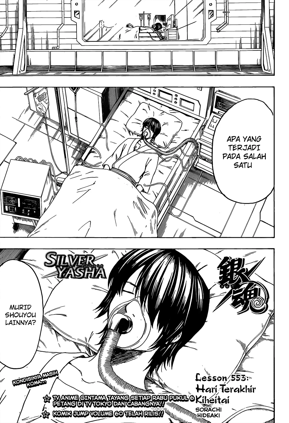 Read Gintama IN Manga Online
