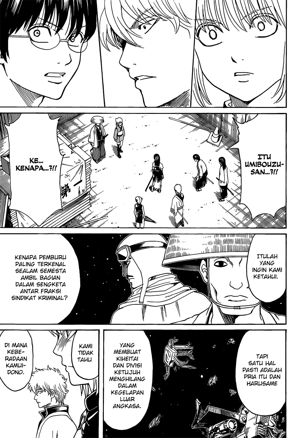 Read Gintama IN Manga Online