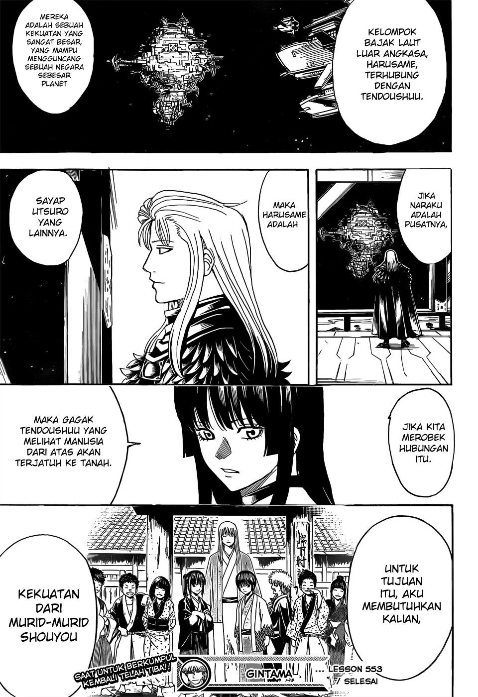 Read Gintama IN Manga Online