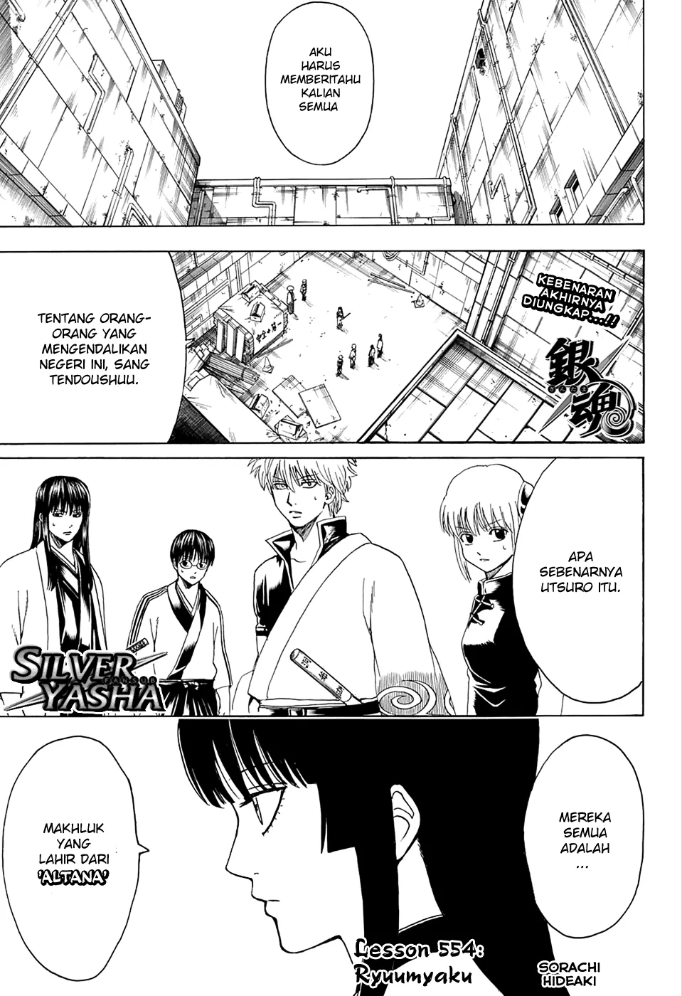 Read Gintama IN Manga Online