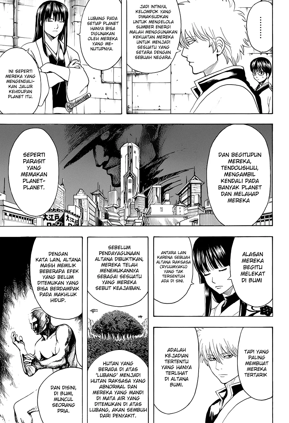 Read Gintama IN Manga Online