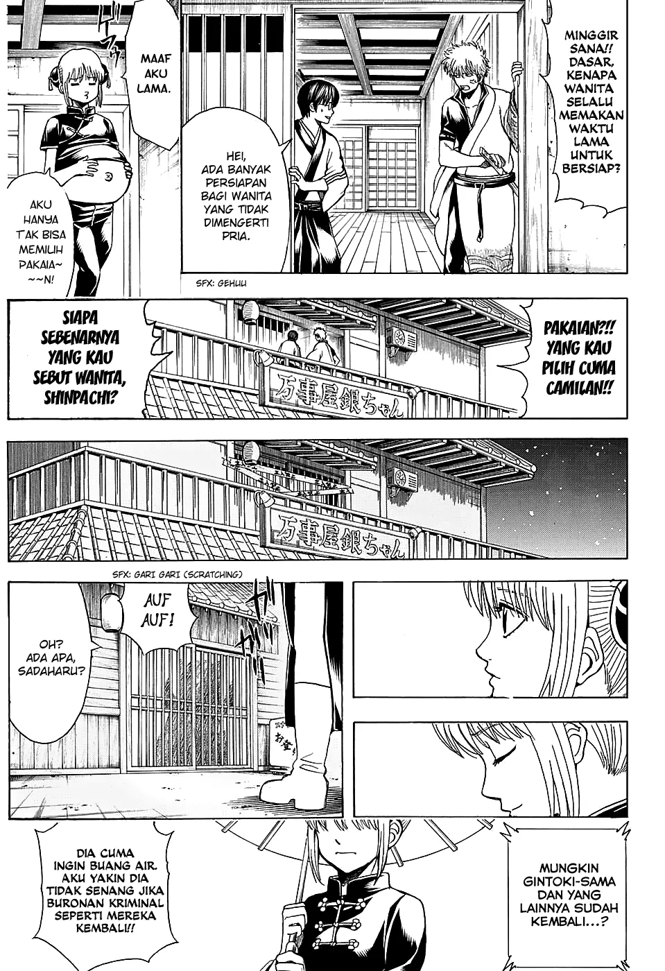 Read Gintama IN Manga Online
