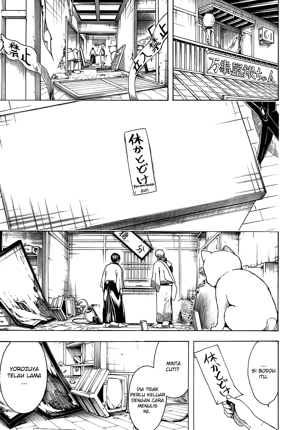 Read Gintama IN Manga Online