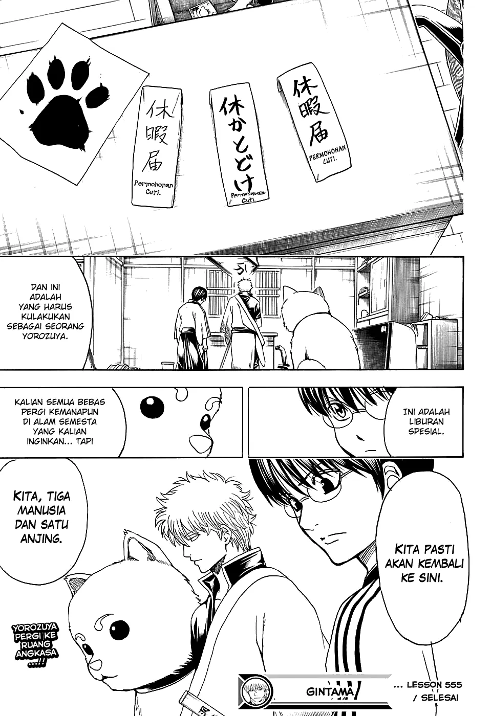 Read Gintama IN Manga Online