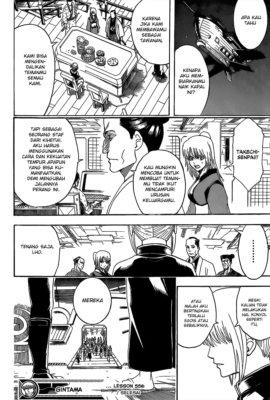 Read Gintama IN Manga Online