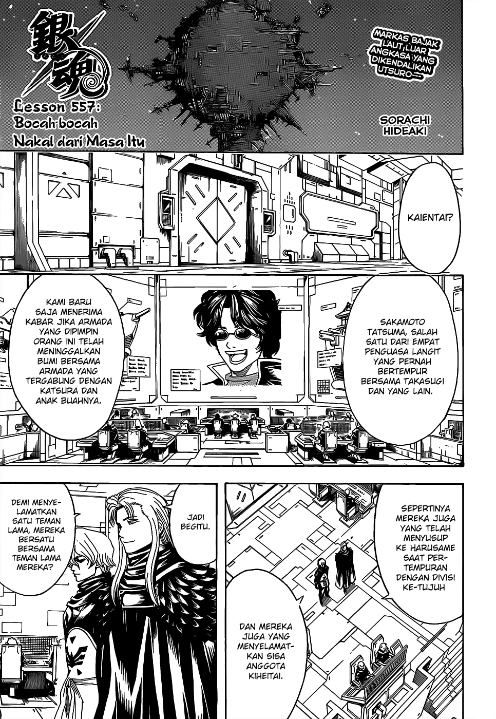 Read Gintama IN Manga Online