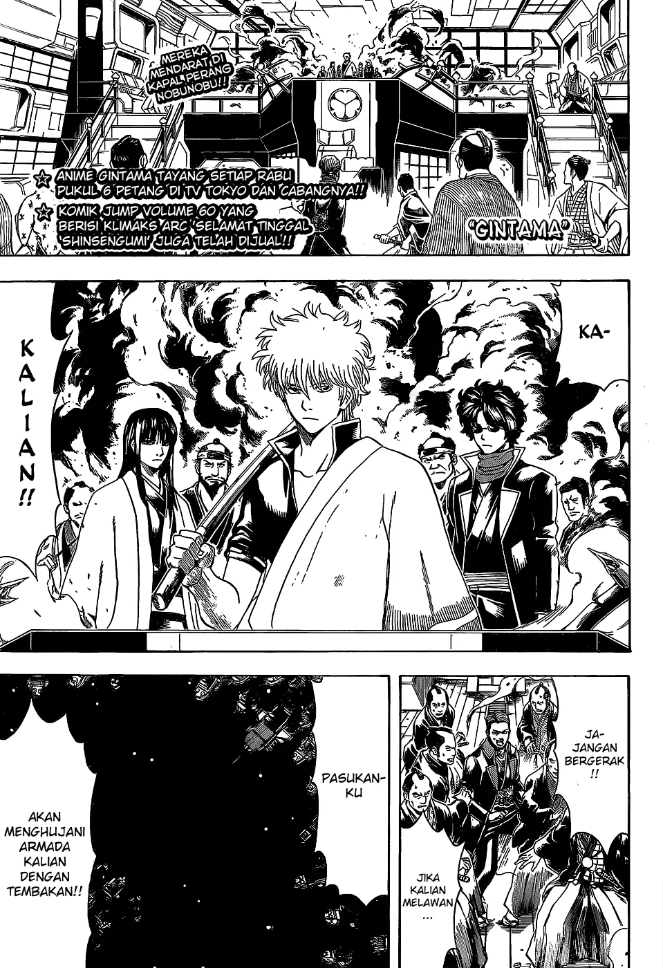 Read Gintama IN Manga Online