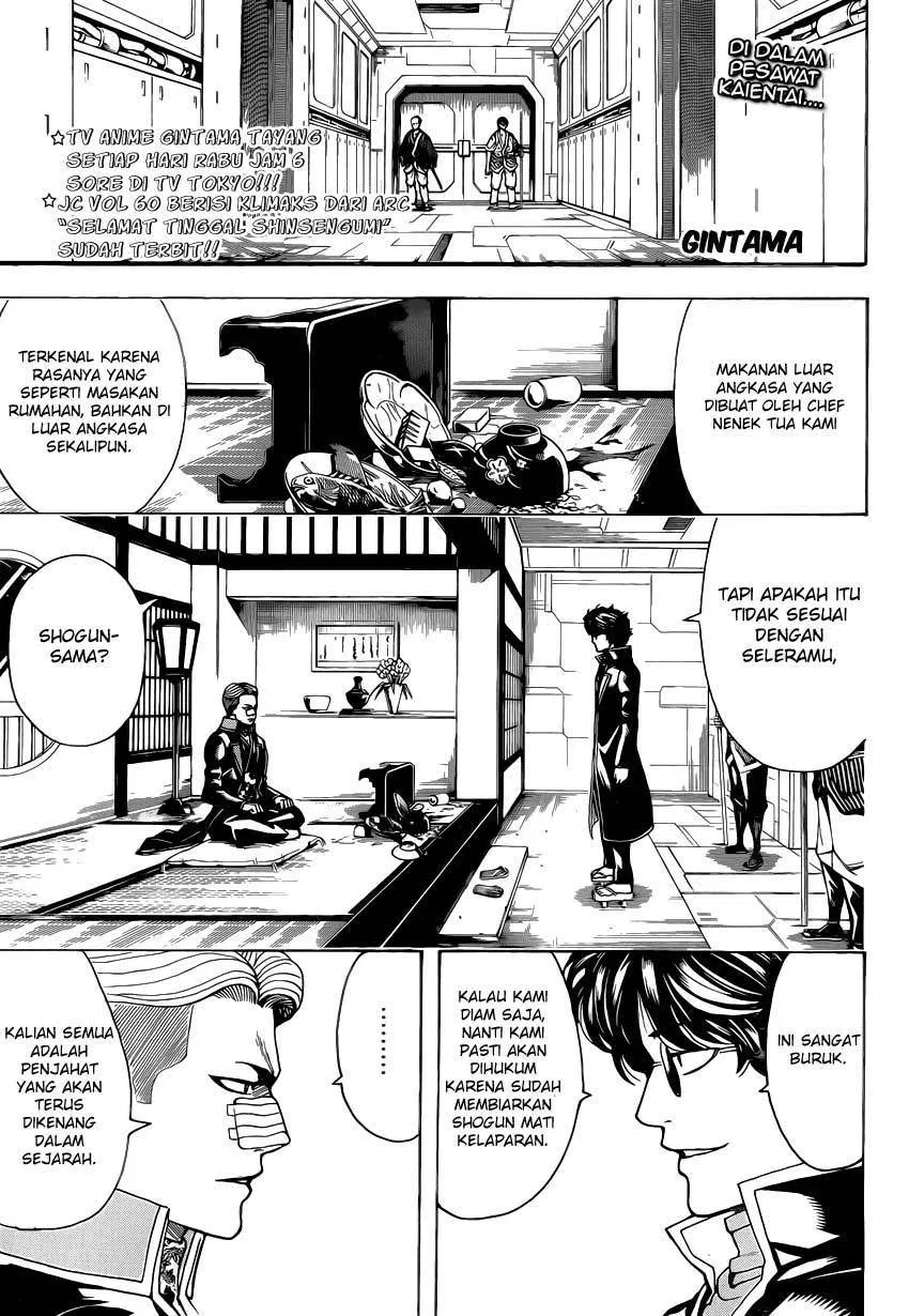 Read Gintama IN Manga Online