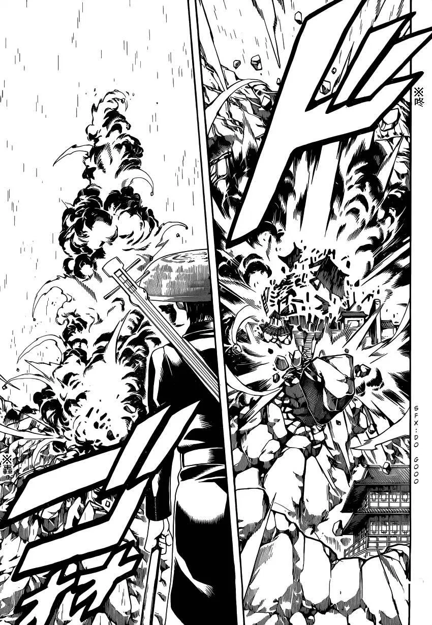 Read Gintama IN Manga Online
