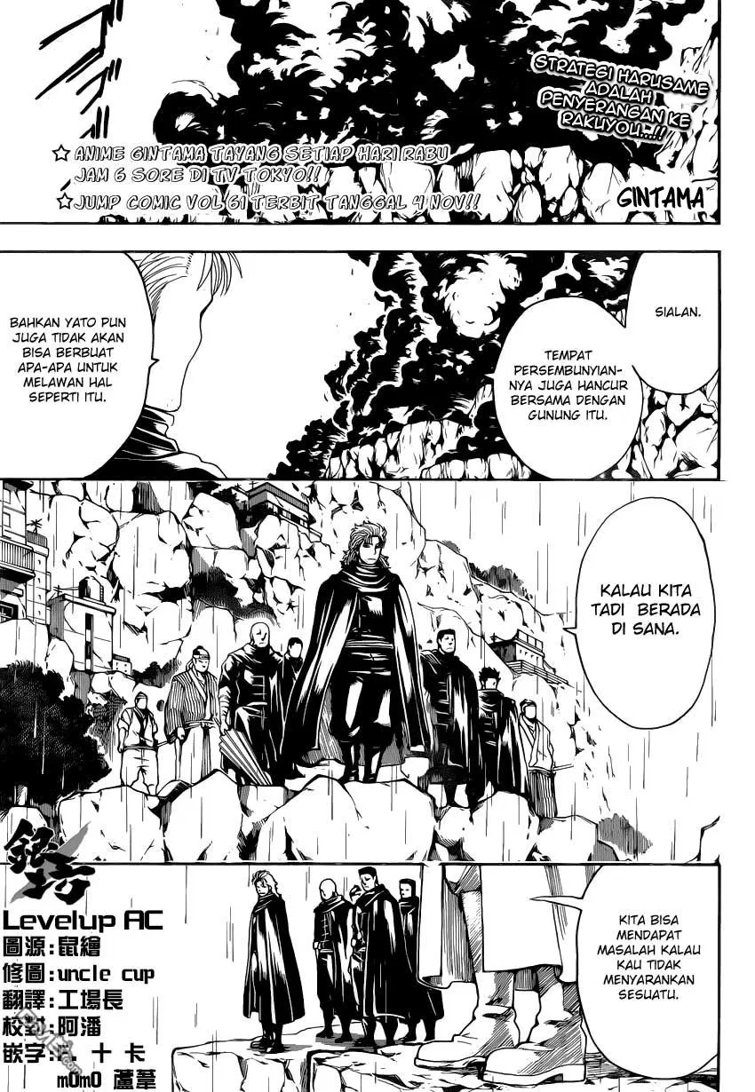 Read Gintama IN Manga Online