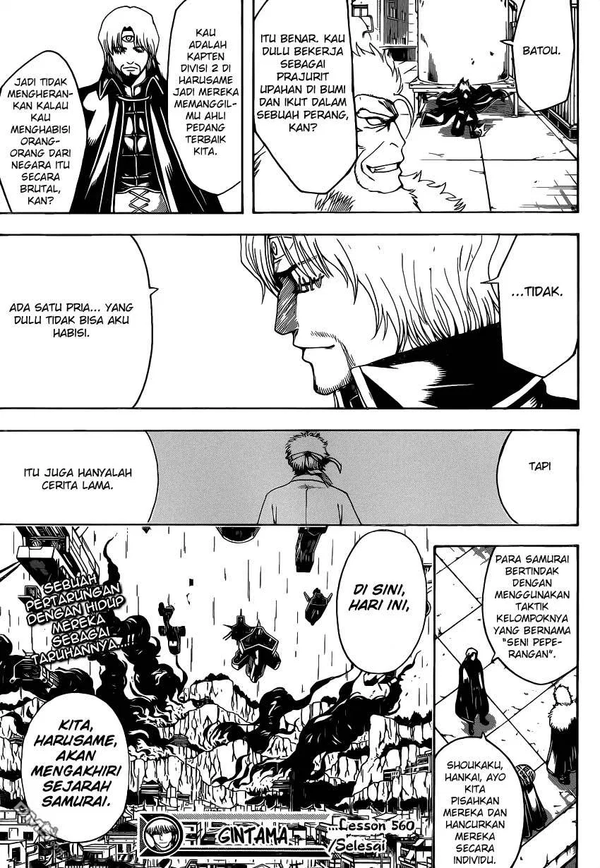 Read Gintama IN Manga Online