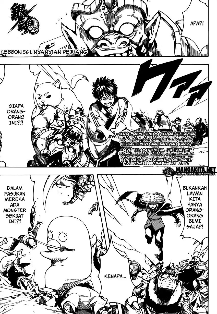 Read Gintama IN Manga Online
