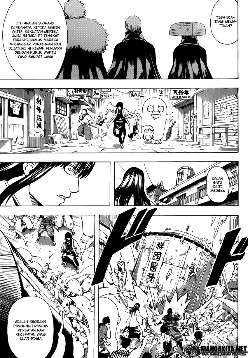 Read Gintama IN Manga Online