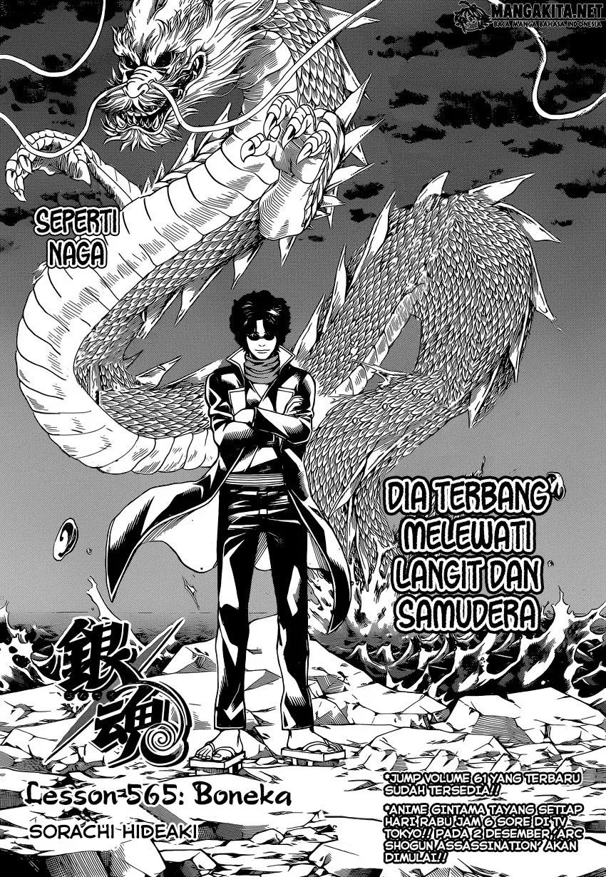 Read Gintama IN Manga Online