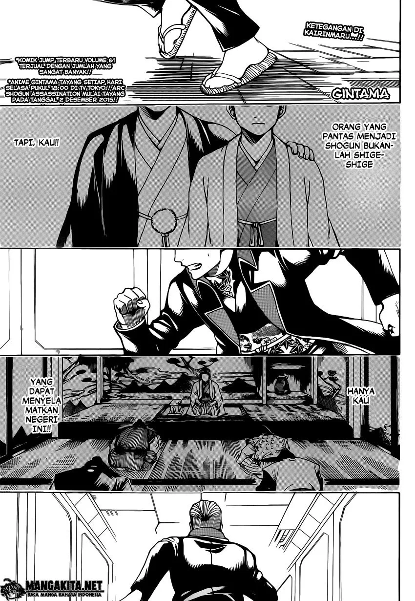 Read Gintama IN Manga Online