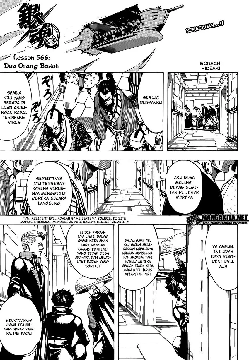 Read Gintama IN Manga Online