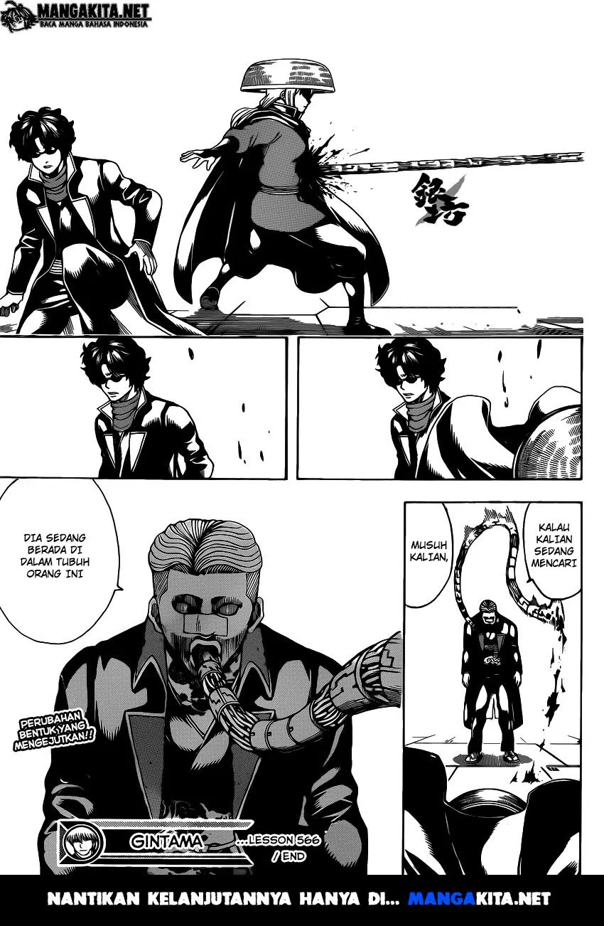 Read Gintama IN Manga Online