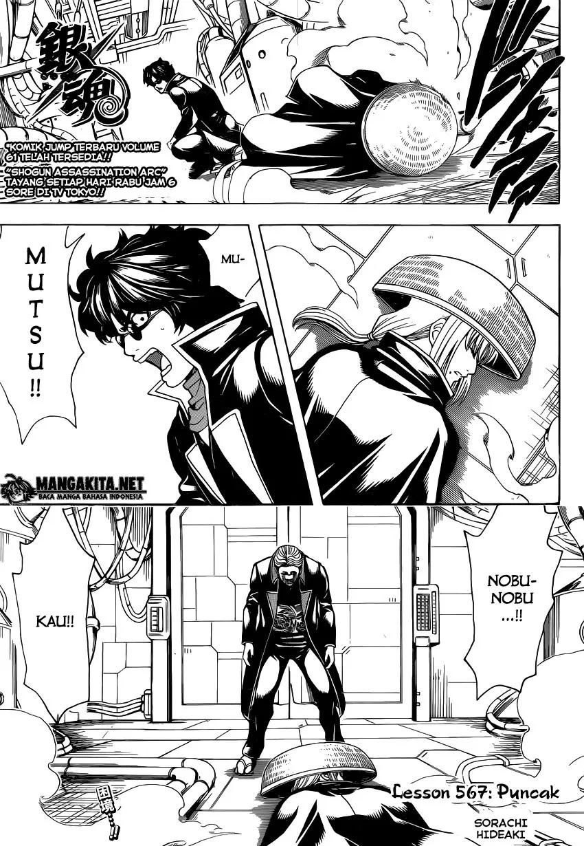 Read Gintama IN Manga Online