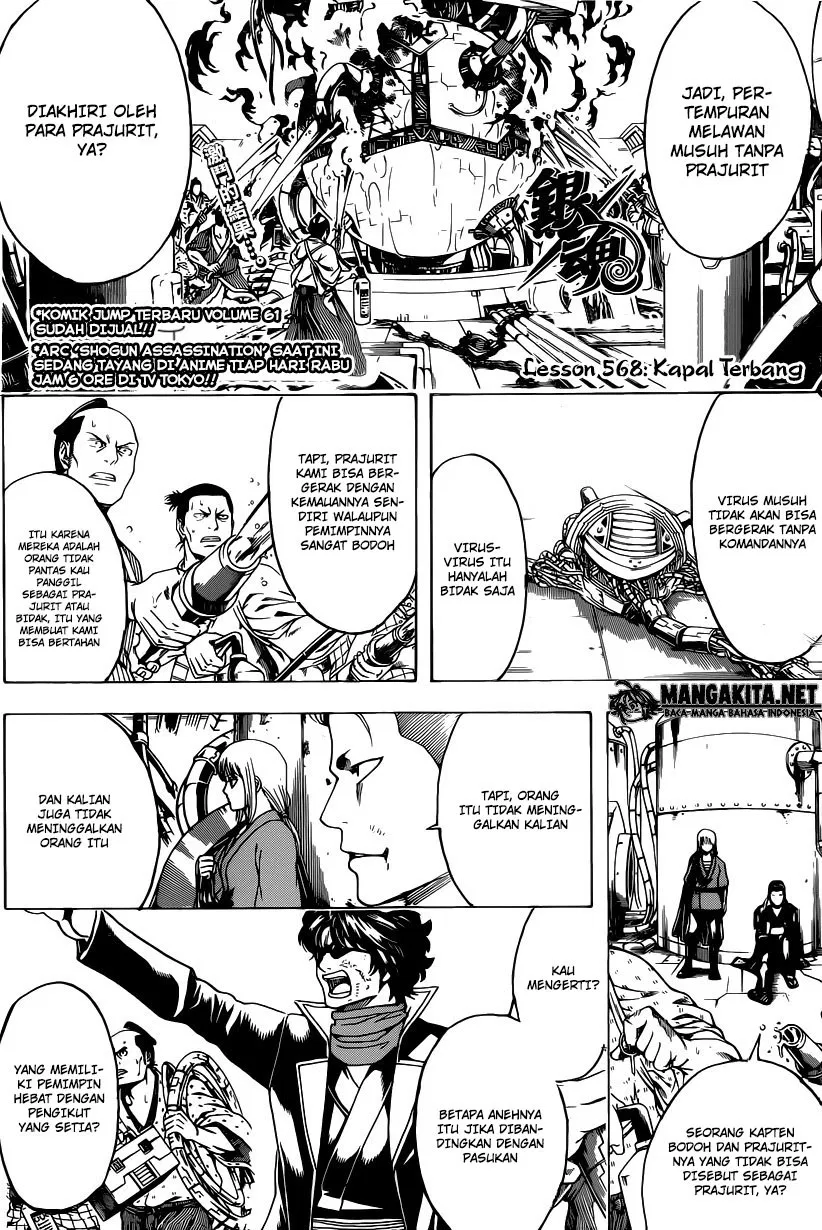 Read Gintama IN Manga Online