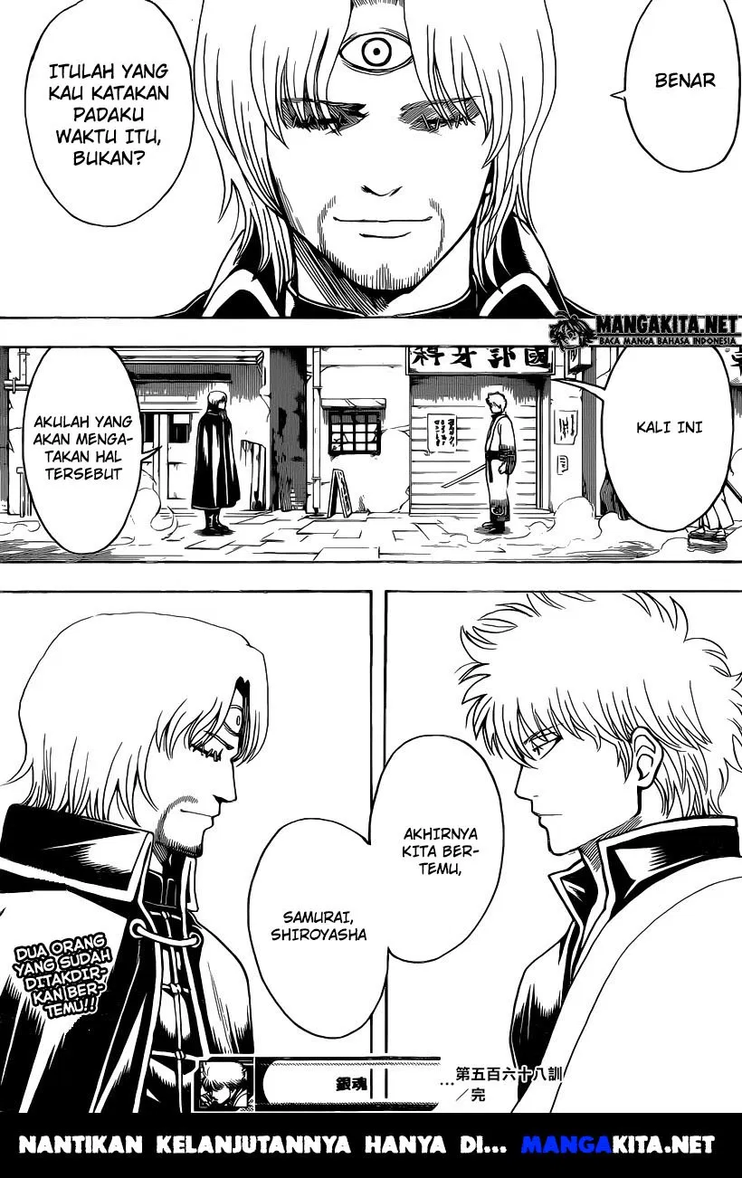 Read Gintama IN Manga Online