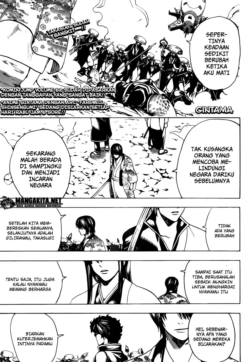 Read Gintama IN Manga Online