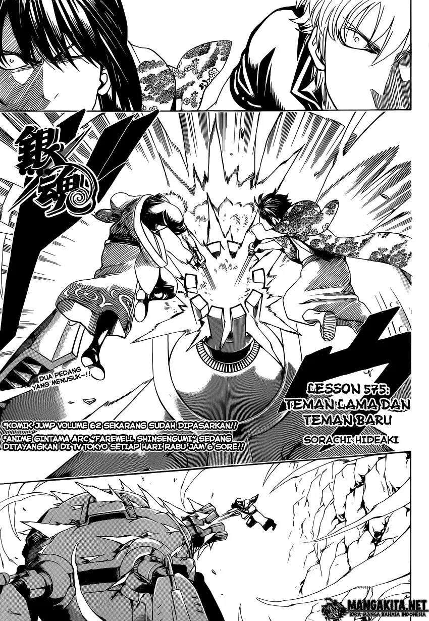 Read Gintama IN Manga Online