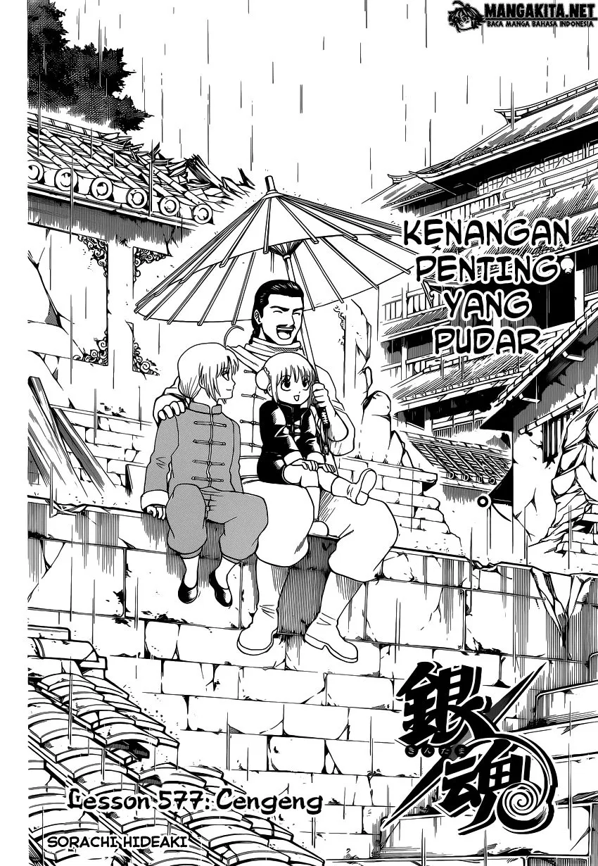 Read Gintama IN Manga Online