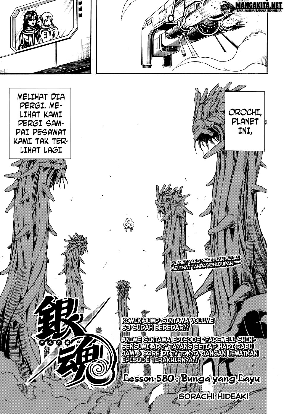Read Gintama IN Manga Online