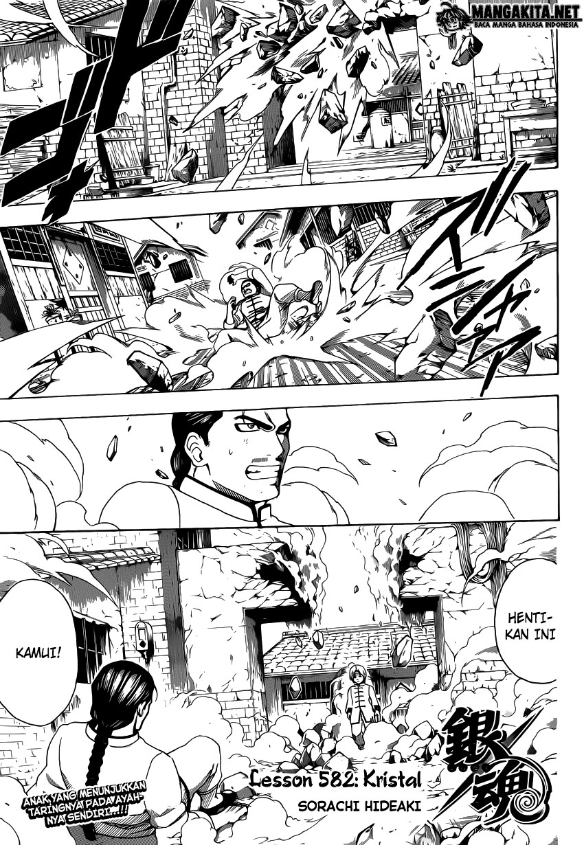 Read Gintama IN Manga Online