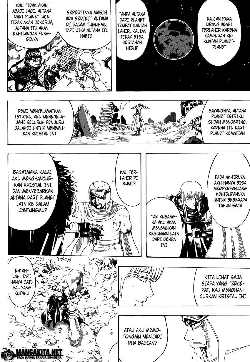 Read Gintama IN Manga Online