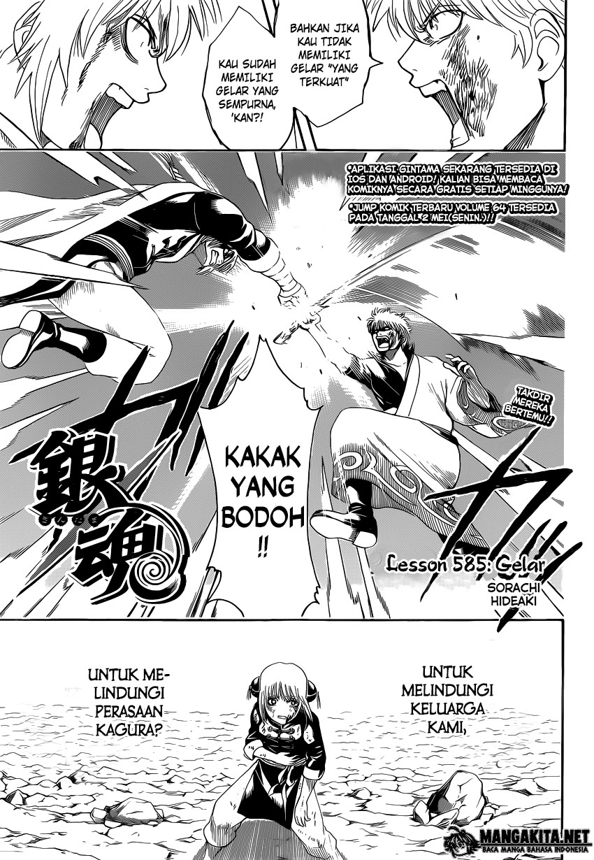 Read Gintama IN Manga Online