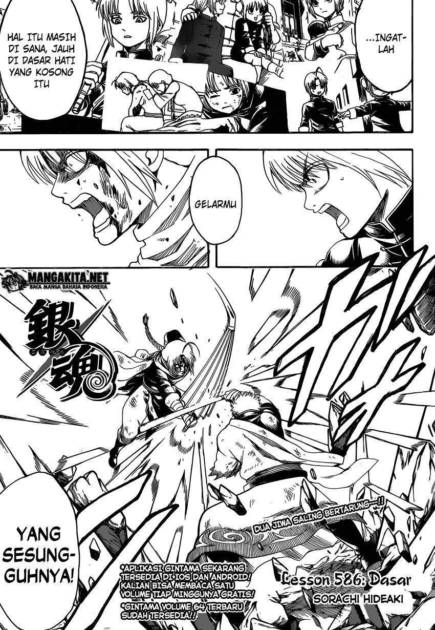 Read Gintama IN Manga Online