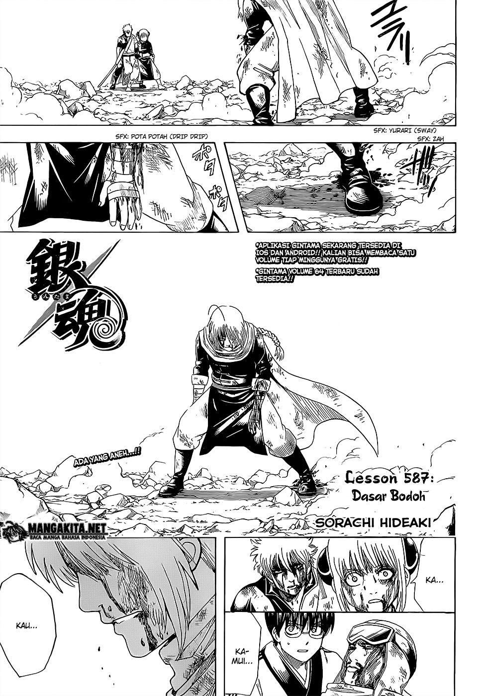 Read Gintama IN Manga Online