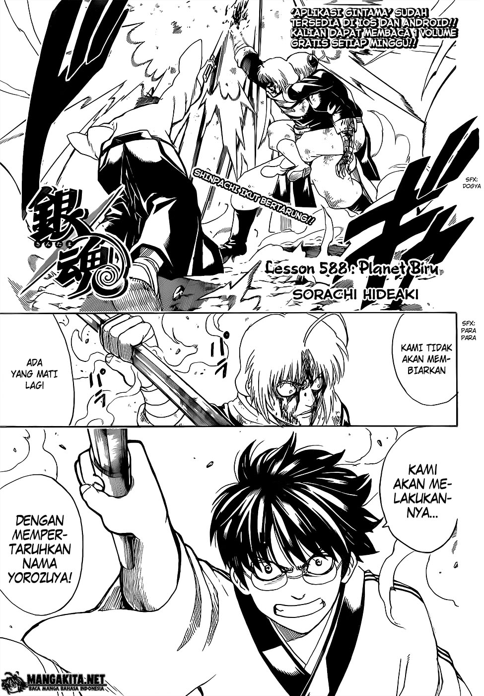 Read Gintama IN Manga Online