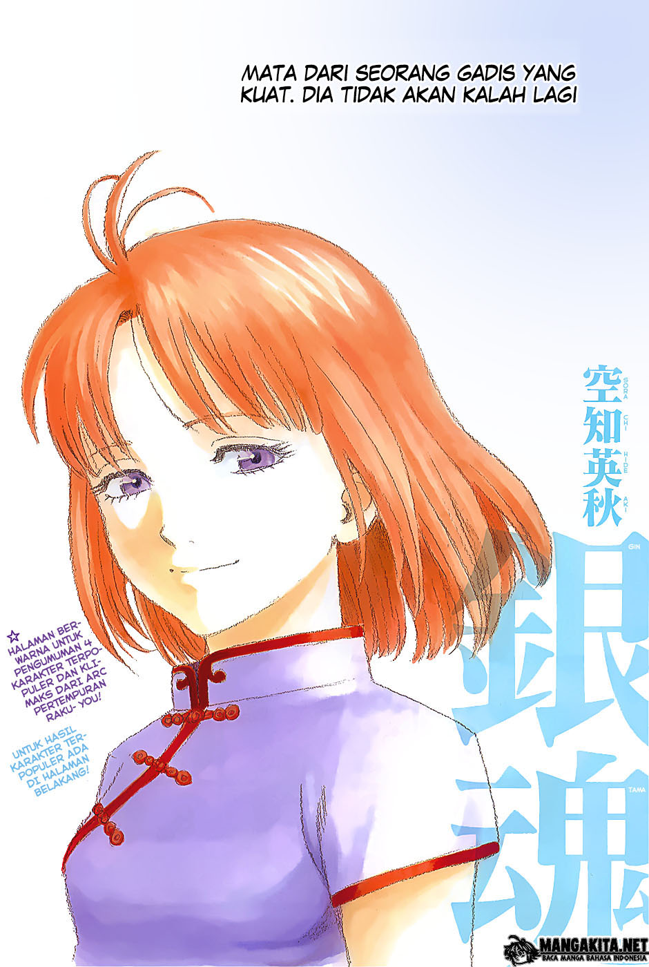 Read Gintama IN Manga Online