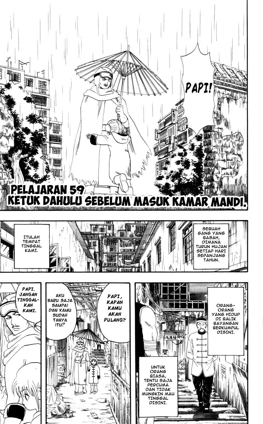 Read Gintama IN Manga Online