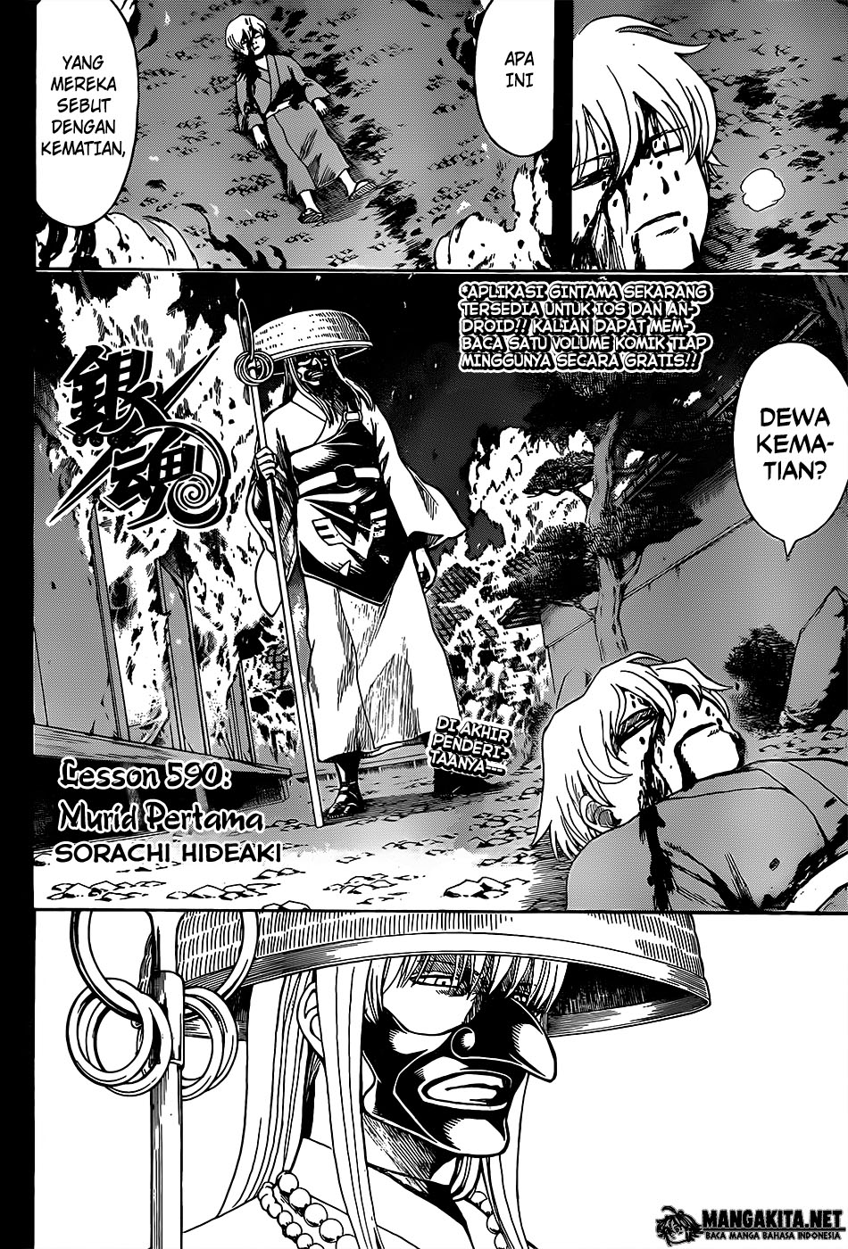 Read Gintama IN Manga Online