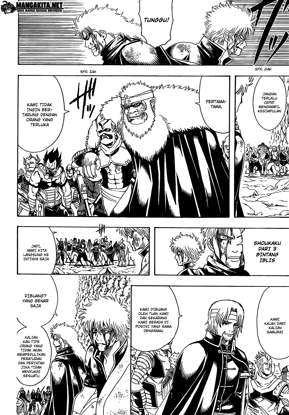 Read Gintama IN Manga Online