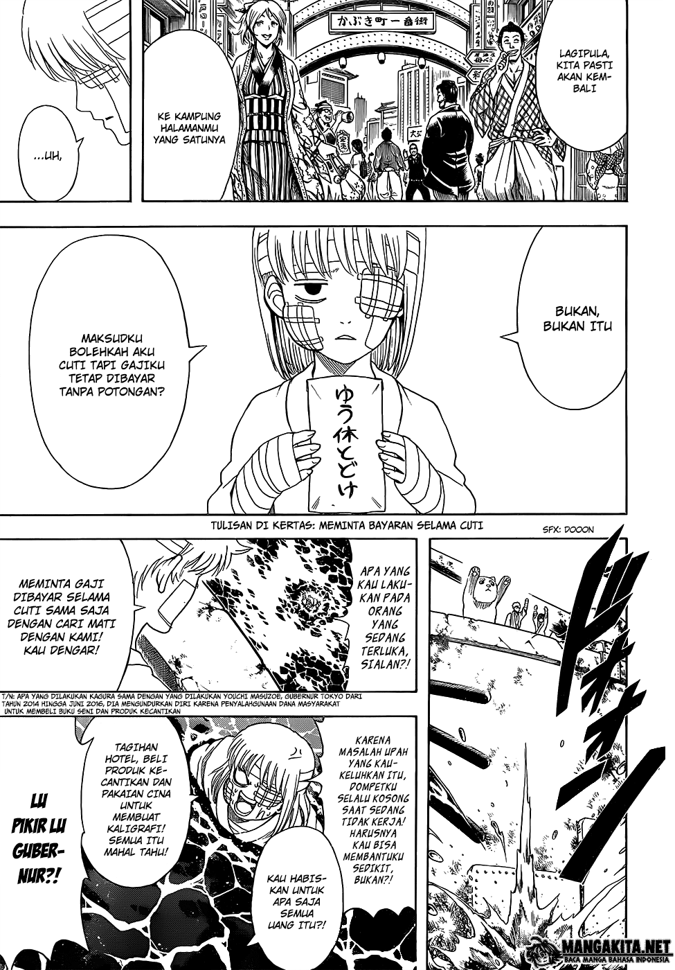 Read Gintama IN Manga Online
