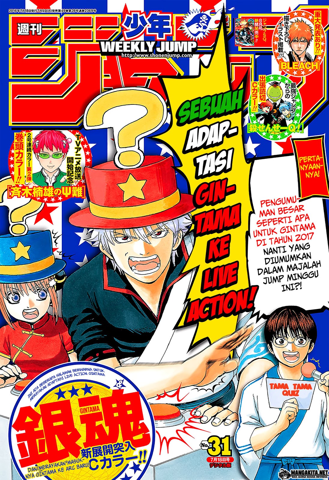 Read Gintama IN Manga Online