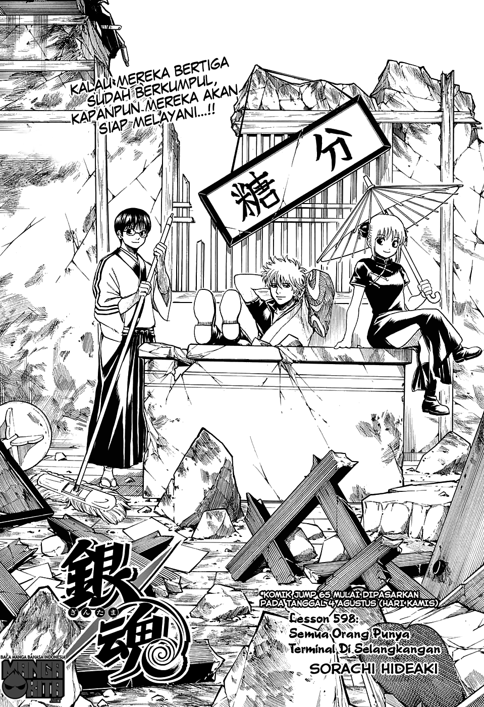 Read Gintama IN Manga Online