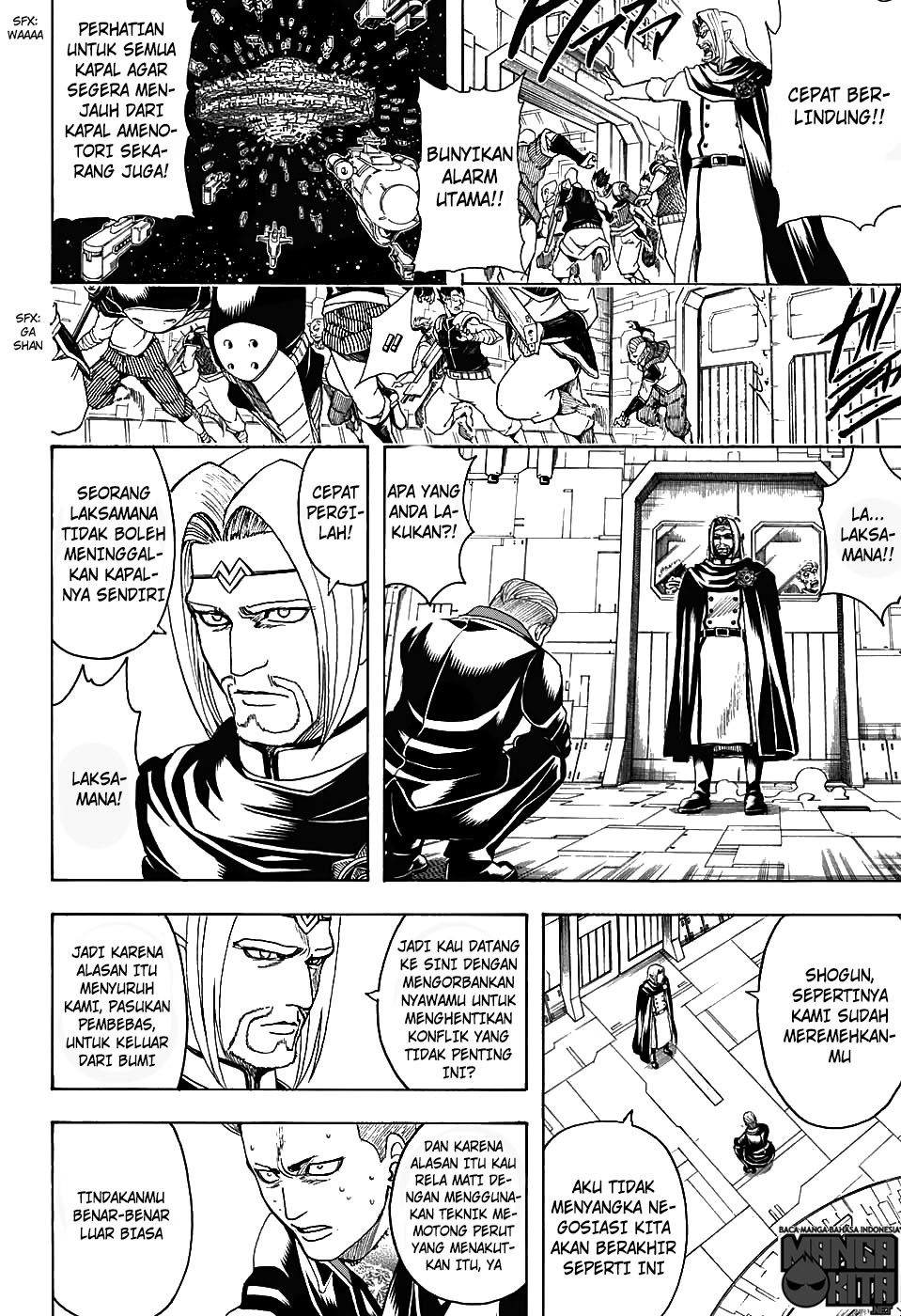 Read Gintama IN Manga Online