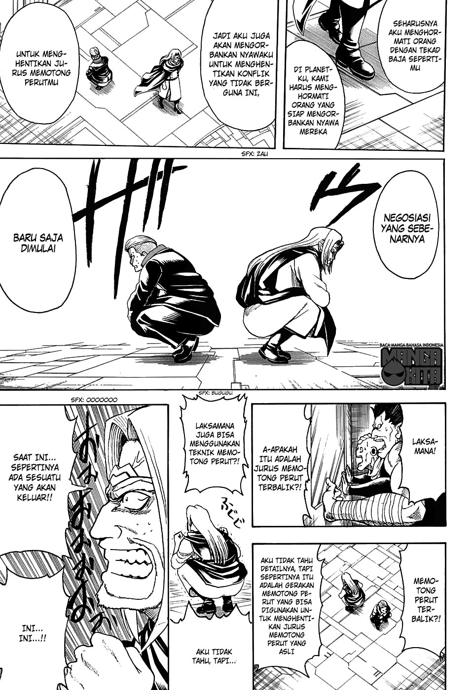 Read Gintama IN Manga Online