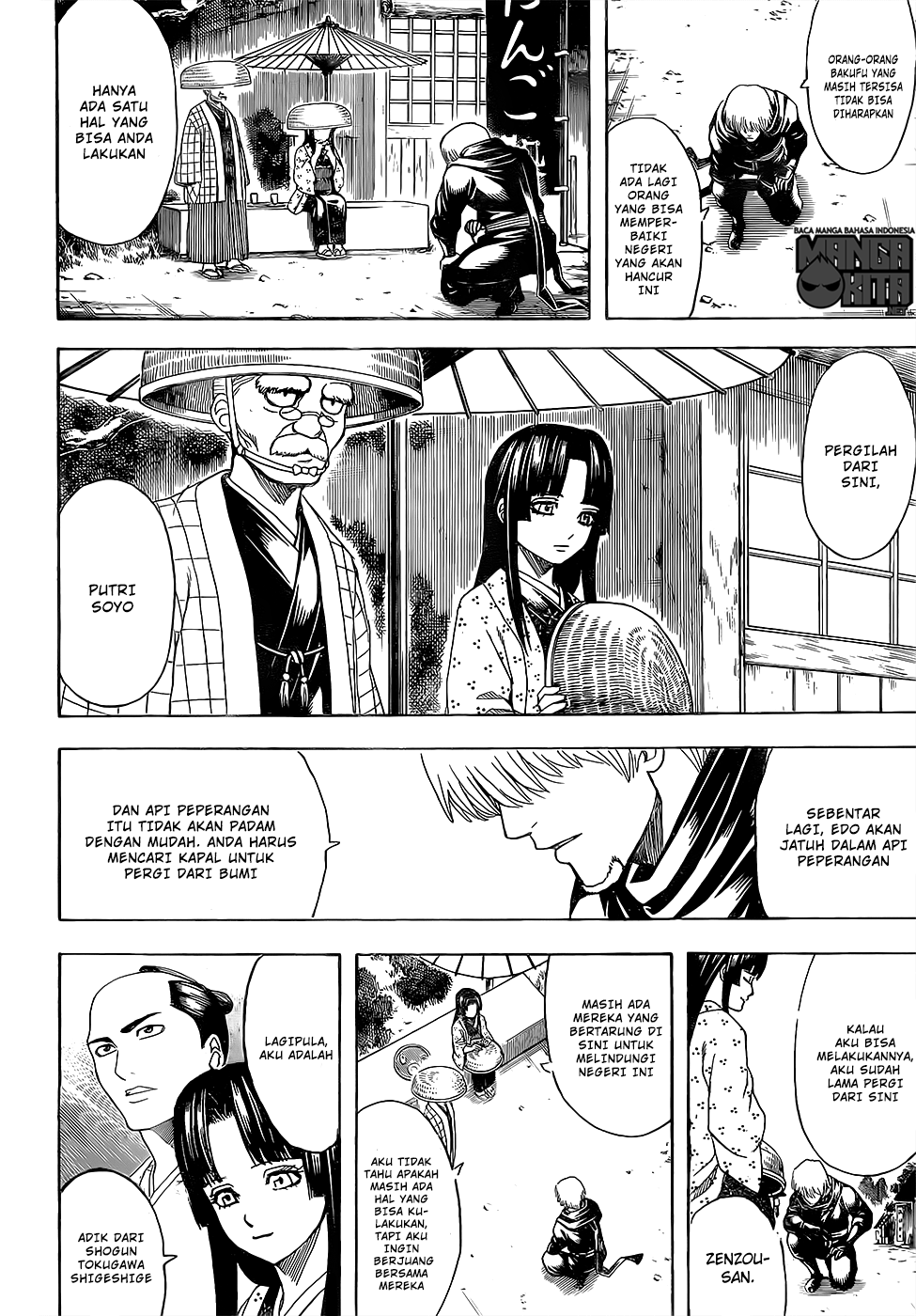 Read Gintama IN Manga Online