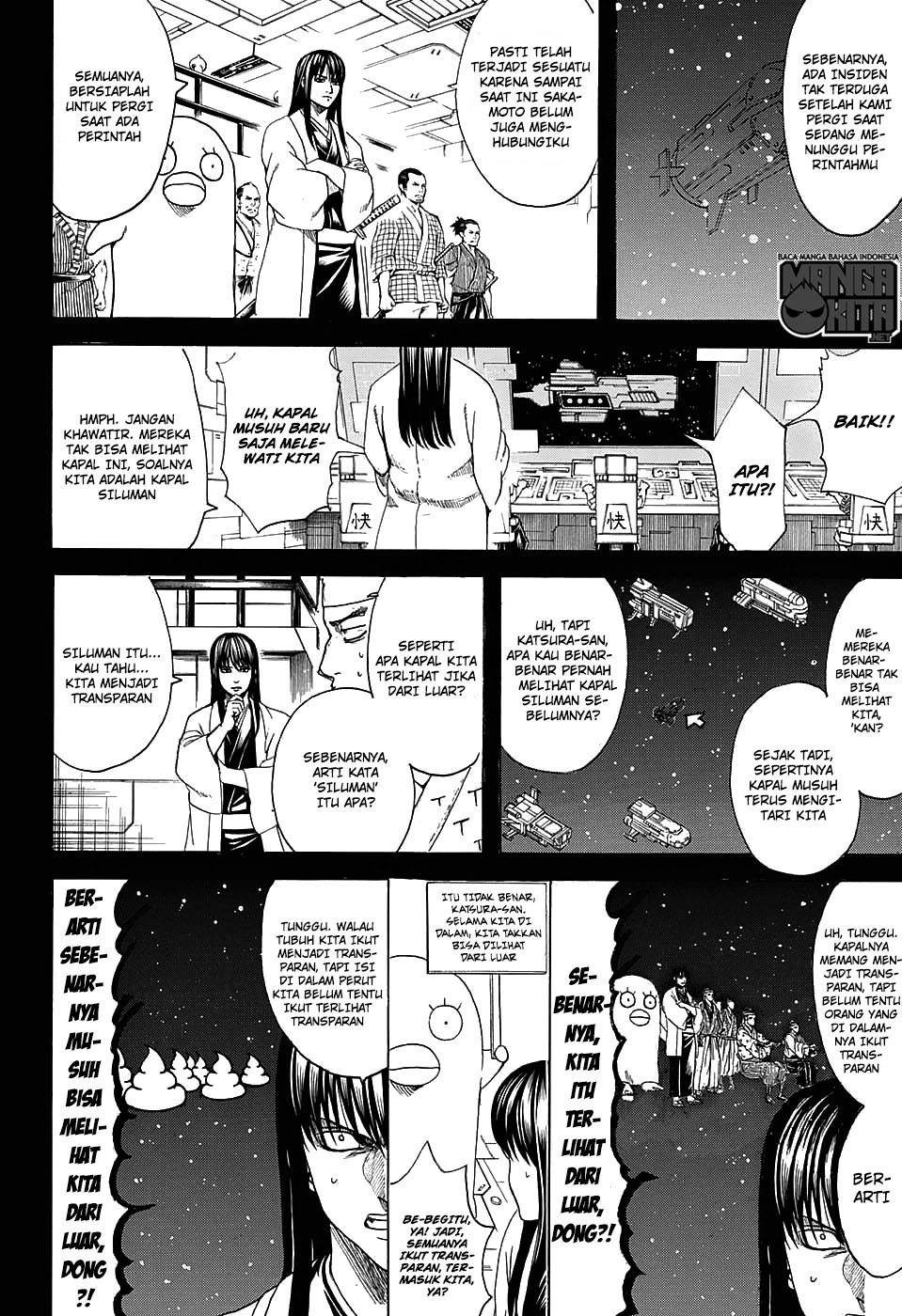 Read Gintama IN Manga Online
