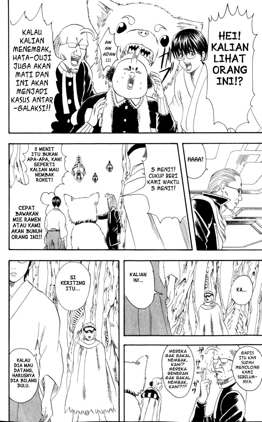 Read Gintama IN Manga Online
